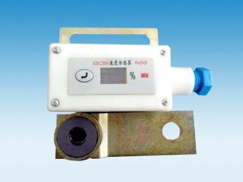 點(diǎn)擊查看詳細(xì)信息<br>標(biāo)題：礦用速度傳感器 閱讀次數(shù)：6537