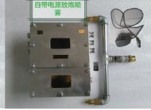 點擊查看詳細信息<br>標題：放炮噴霧裝置 一體化放炮噴霧裝置 蓄電池一體化放炮噴霧裝置 閱讀次數(shù)：3455